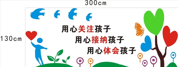 校園文化