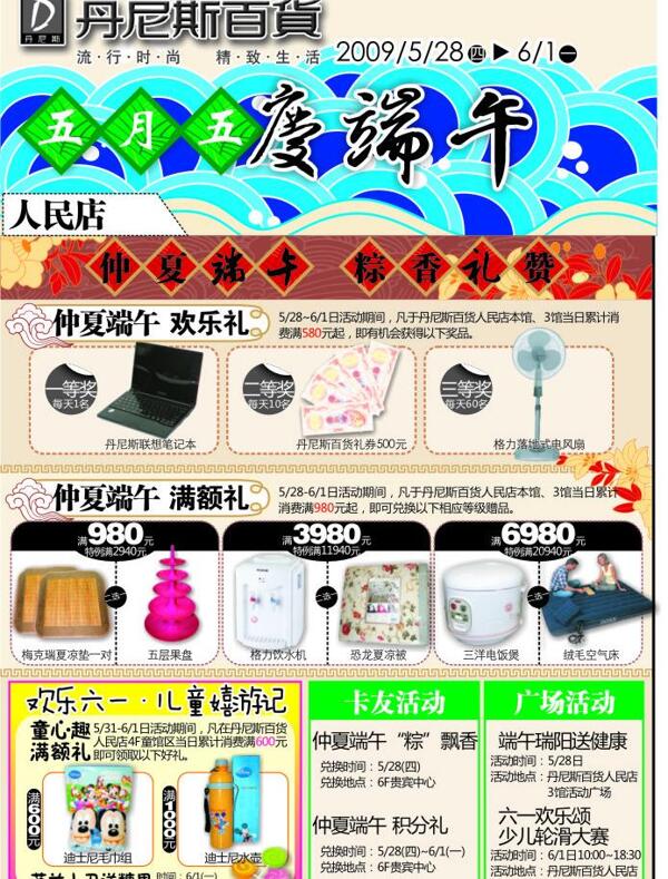 報紙稿圖片
