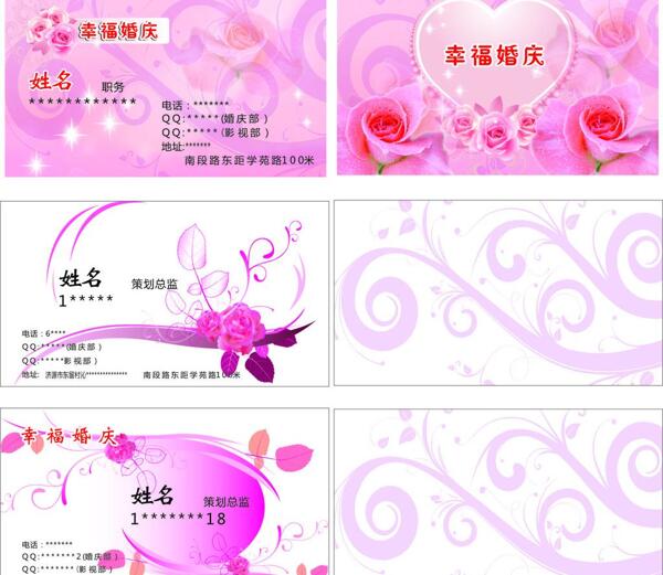 名片圖片