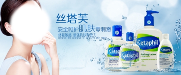藍色美妝化妝品海報