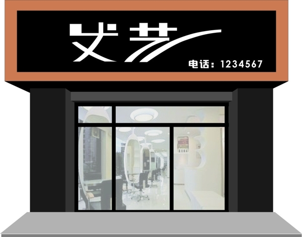 牌匾門(mén)頭圖片