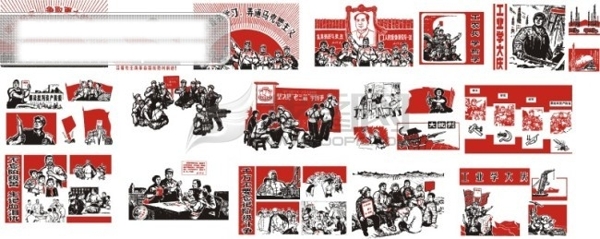 革命時期
