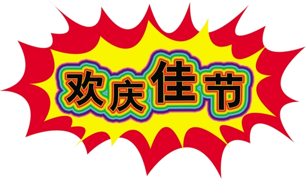 中國古典元素光線標(biāo)題底紋圖案圖紋樣式夢(mèng)幻漂亮背景閃耀花紋炫目拿來之古建瑰寶火云攜神小品王全集PSD源文件素材