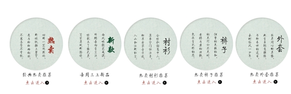 文藝導(dǎo)航