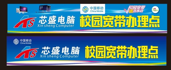 電腦店