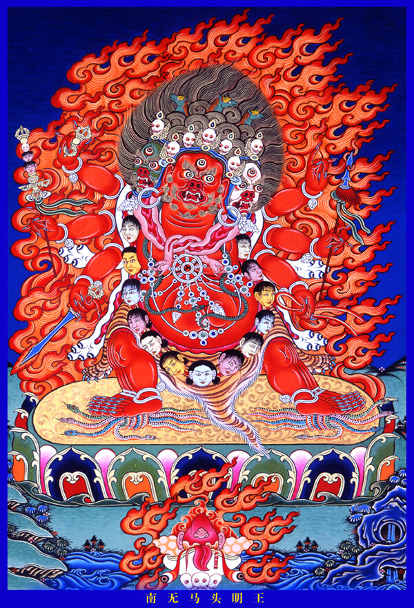 馬頭金剛圖片