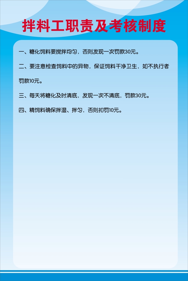 制度底圖