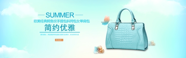 女包包