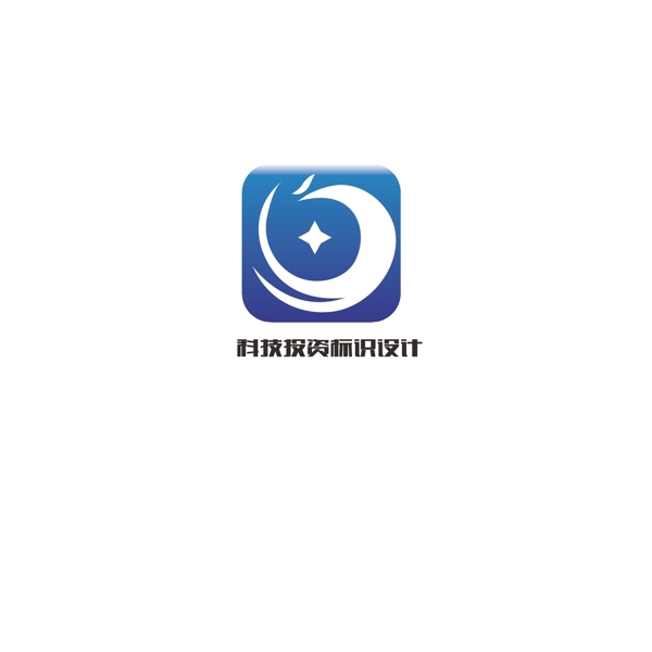科技投資標(biāo)識設(shè)計