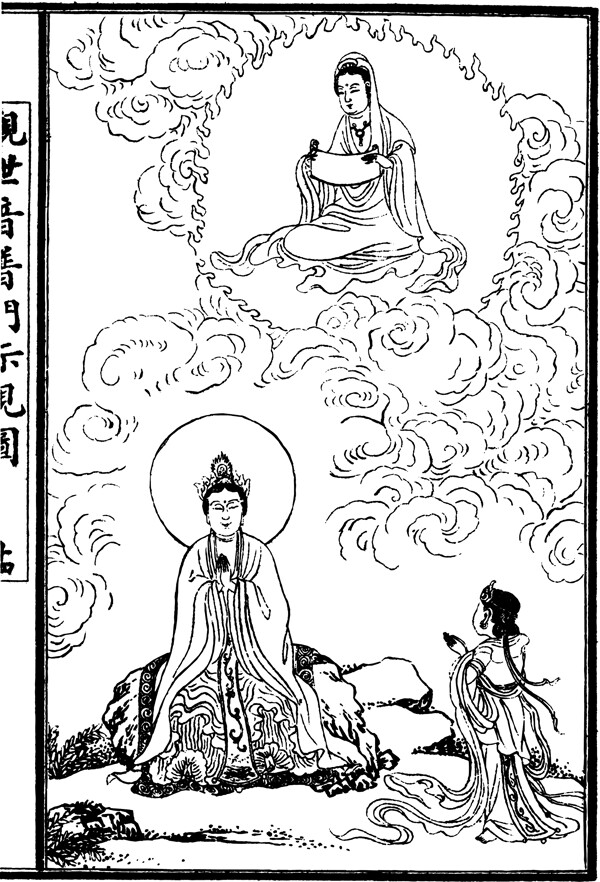 古板畫佛教