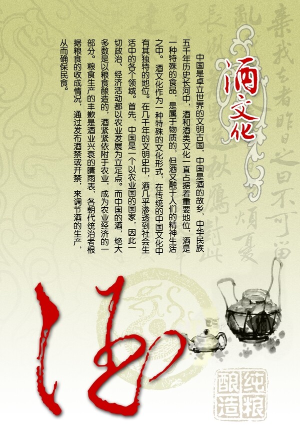 廣告素材