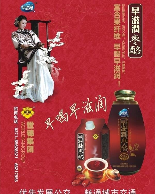 燈箱圖片