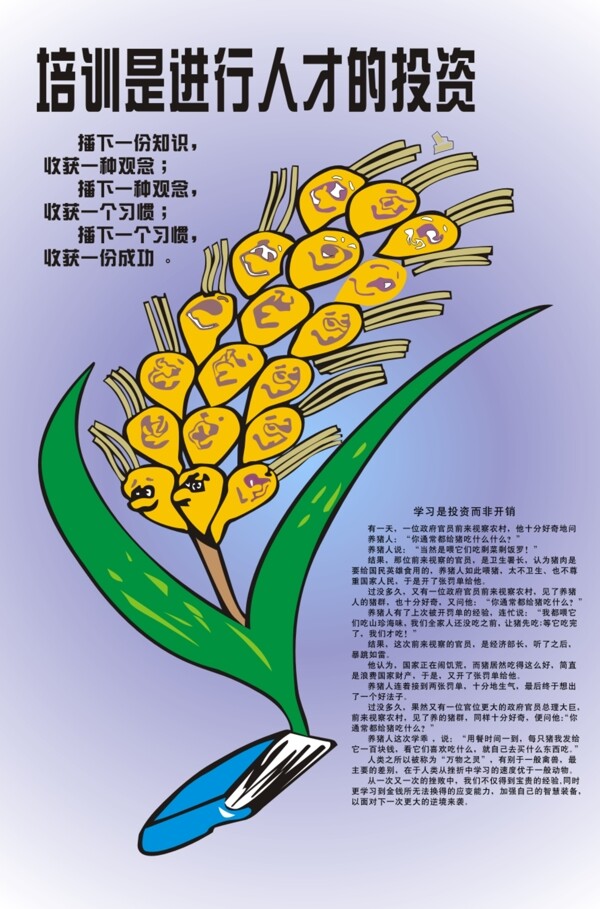 企業(yè)文化