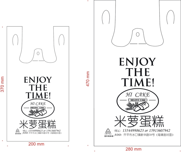 米蘿蛋糕圖片