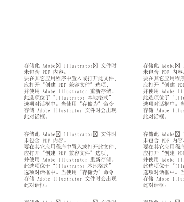 銀杏葉相框圖片
