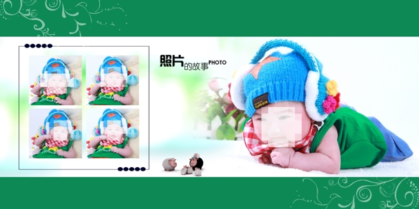 兒童模版相冊樣片圖片