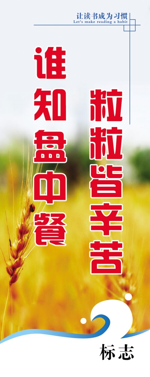 學(xué)校餐廳制度圖片