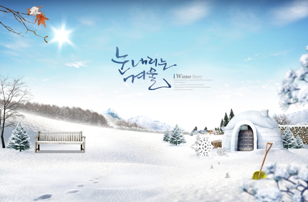 冬季美麗雪景