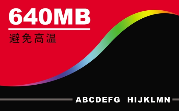 中國古典元素光線標(biāo)題底紋圖案圖紋樣式夢(mèng)幻漂亮背景閃耀花紋炫目拿來之古建瑰寶火云攜神小品王全集PSD源文件素材