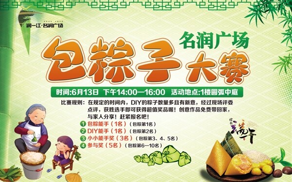 消防隊(duì)走廊文化圖片