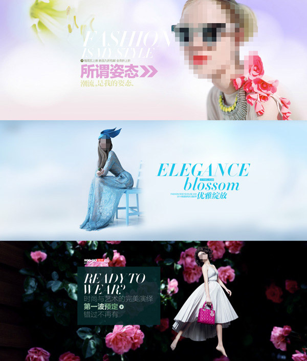 淘寶女裝海報(bào)