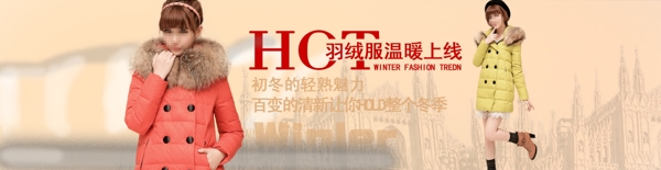 淘寶海報