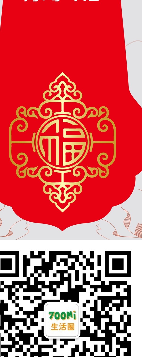 青島啤酒二維碼標(biāo)貼