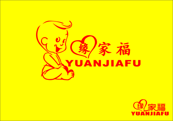 緣家福標(biāo)志