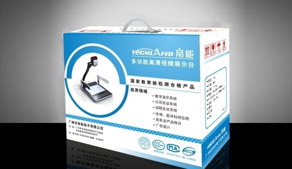 電器包裝設(shè)計圖片