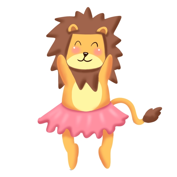 穿着裙子跳舞的小狮子