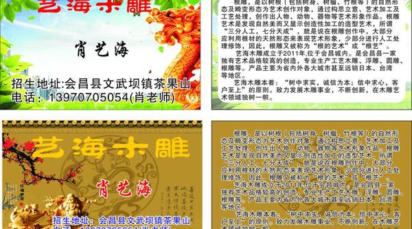名片圖片