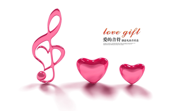 淘寶網(wǎng)店海報(bào)