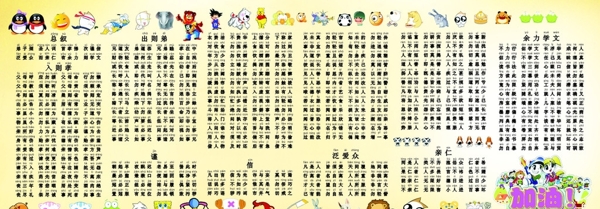 規(guī)圖片