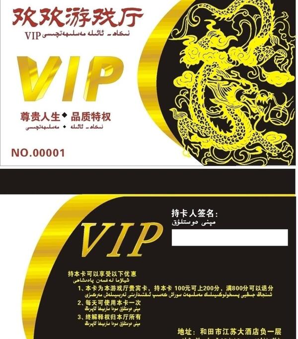 動(dòng)漫城pvc卡圖片