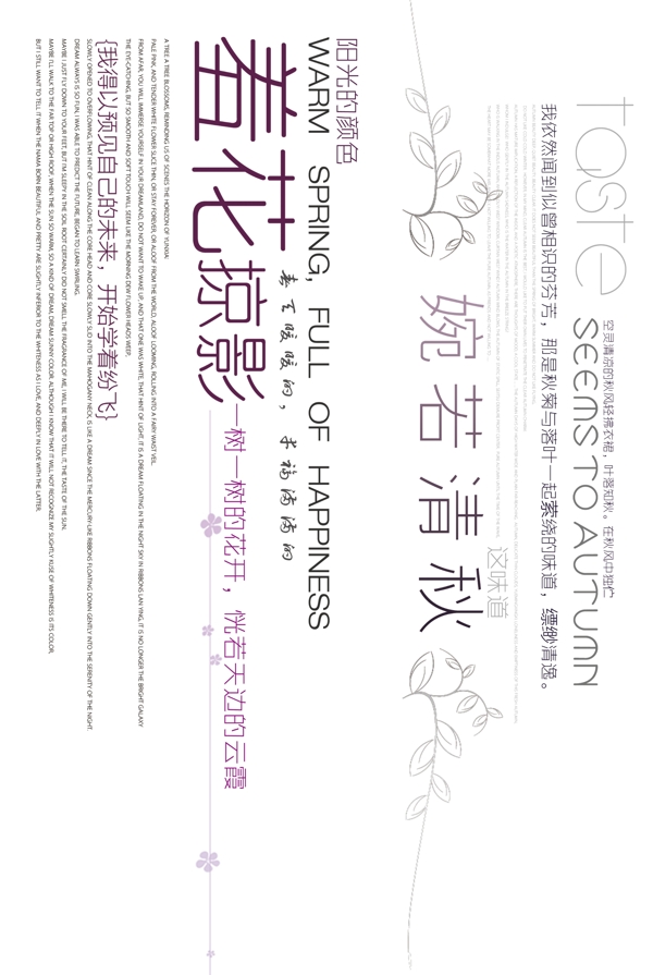 婚紗字體