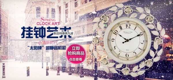 淘寶促銷