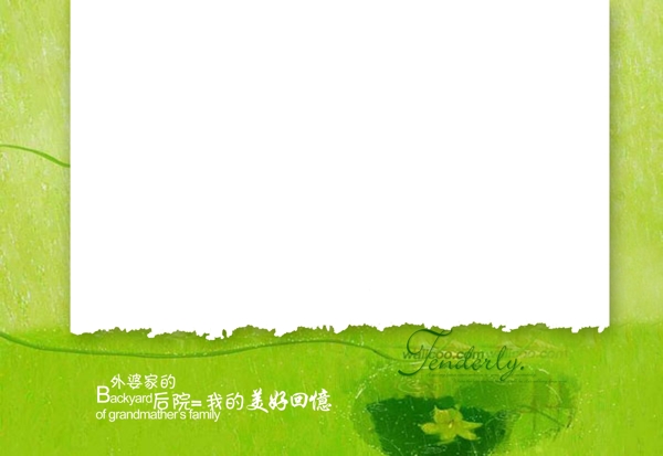 婚紗藝術(shù)模版圖片