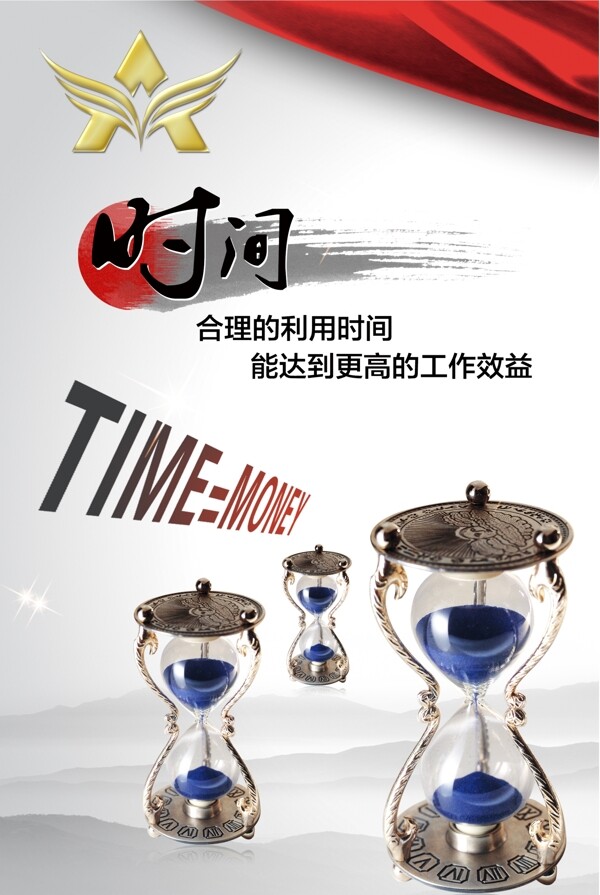 企業(yè)文化