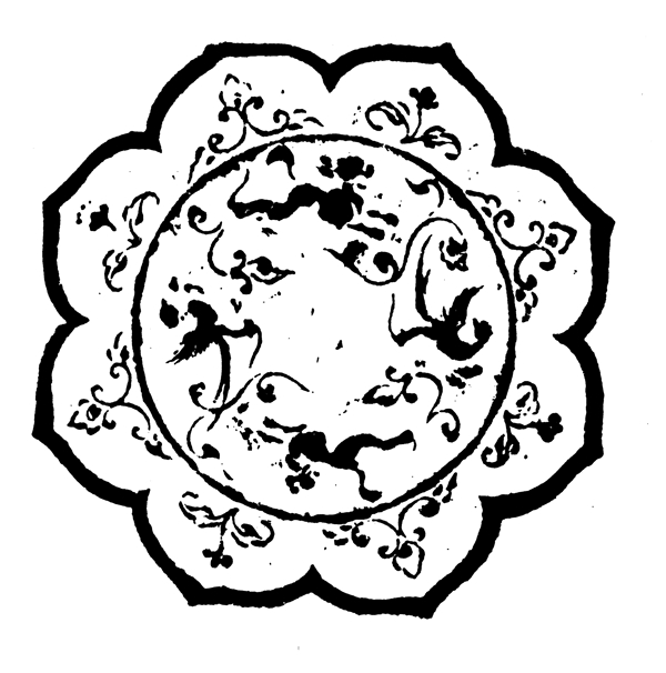 裝飾圖案隋唐五代圖案中國傳統(tǒng)圖案455
