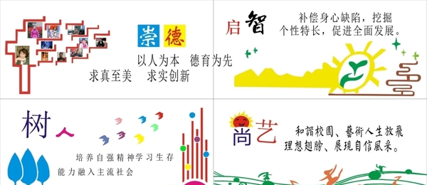 寢室樓梯文化墻圖片