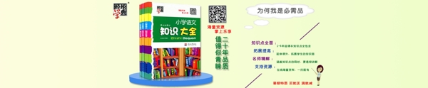 公告海報(bào)知識(shí)大全