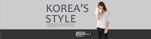韩版时尚女装海报
