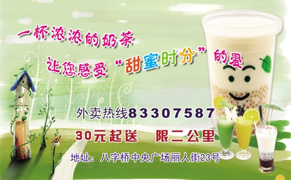 psd分層名片05圖片