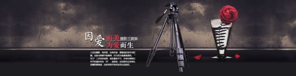 數(shù)碼高端全屏輪播海報(bào)