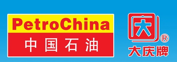 中國石油