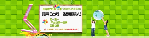 淘寶素材