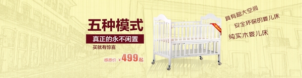 店鋪設(shè)計