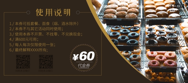 感恩父親節(jié)小清新優(yōu)惠券