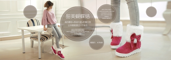 女鞋海報(bào)