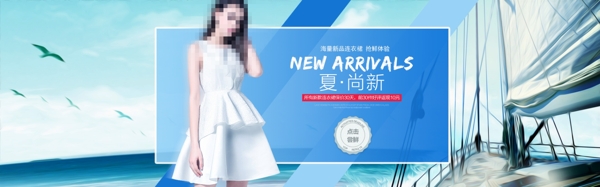 夏季女裝海報(bào)素材設(shè)計(jì)內(nèi)衣海報(bào)